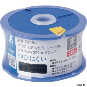 V 78484 V |GXe [  0.8mm 270m ubN