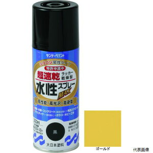 Tf[yCg 261802 bJ[Xv[MAX 300ml S[h