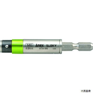 AlbNXc[ ATA-M6 AlbNX dCHp gNA_v^[ M6 4.6NEm