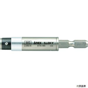 �A�l�b�N�X�c�[�� ATA-M5 �A�l�b�N�X �d�C�H���p �g���N�A�_�v�^�[ �M5 2.6N�Em