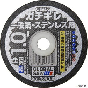 yX^v[zgL GAT-105-1.0(12P) ؒfu O[o\[ K`M 105×1.0×15 46X 12