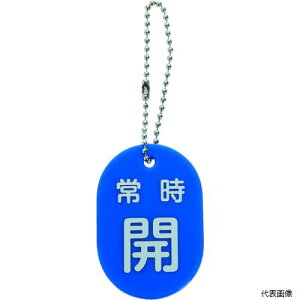 �g���X�R TBKF-AOPEN-B TRUSCO �o���u�J�D �펞�J �� �{�[���`�F�[���t