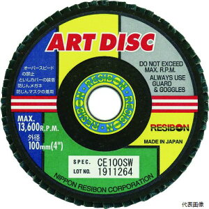 ���{���a�{�� AD100-CE100SW ���a�{�� �A�[�g�f�B�X�NAD 100×15 CE100SW