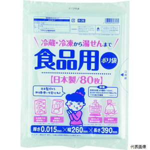 yX^v[z^ixH R-26 ^ix Hip|