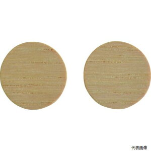 トラスコ NC14-MH TRUSCO ねじ穴用シール(ねじ穴かくし) φ14MM 木目ヒッコリ- 12個入