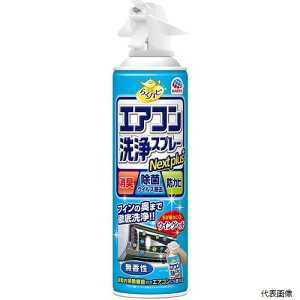 yX^v[zA[X 688514 A[X 炭ns GARXv[ Nextplus 