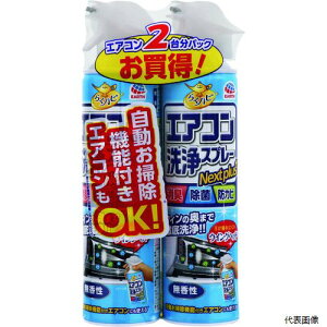 yX^v[zA[X 688712 A[X 炭ns GARXv[ Nextplus  2{pbN