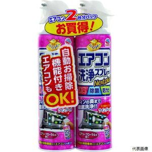 yX^v[zA[X 688811 A[X 炭ns GARXv[ Nextplus GA[t[̍ 2{pbN