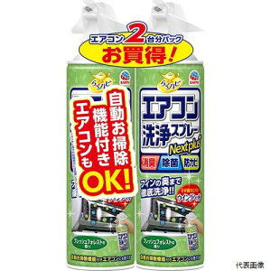 yX^v[zA[X 688910 A[X 炭ns GARXv[ Nextplus tbVtHXg̍ 2{pbN
