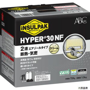 【スタンプラリー】エービーシー商会 IP30NF ABC 二液型簡易発泡ウレタン(エアゾールタイプ)IP30NF ノンフロンタイプ