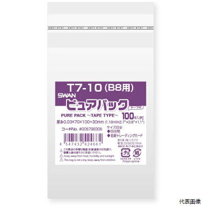 yX^v[zVW} 006798306 X OPP sApbN e[vt 7-10(B8p) 100