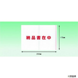 yX^v[zpsXJpj[ PA-051T psX fo[pbN |Pbg^Cv [iݒ(A5TCYp)175×250 100 Sʌ