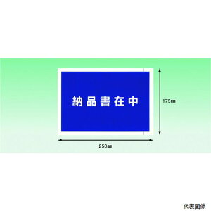 yX^v[zpsXJpj[ PA-043T psX fo[pbN S^Cv [iݒ(A5TCYp)175×250 100 Sʌ