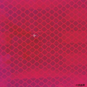 gXR HS-4522P TRUSCO Px˃V[g vY^ 455mmX227mm 