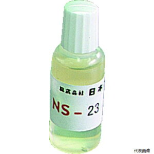 ���{�X�y���A�� NS-23 �X�y���A �͂񂾗p�t���b�N�X NS-23 20CC