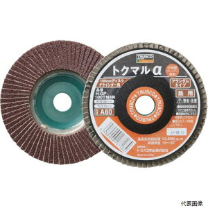 トラスコ GP-100TMAR TRUSCO トクマルα アランダム Φ100 (10枚入) 100#