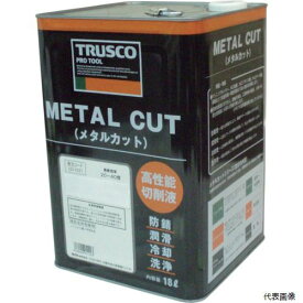 TRUSCO MC-11E メタルカット エマルション油脂型 18L