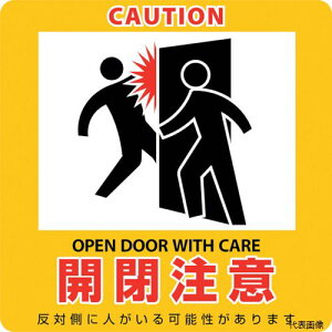 �y�X�^���v�����[�z ���{�Ώ\���� 047411 �Ώ\�� �C���X�g�}�O�l�b�g�W�� �J���� �\411M 235×235mm