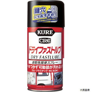 H NO1039 KURE Xv[ hCt@Xgu 300ml