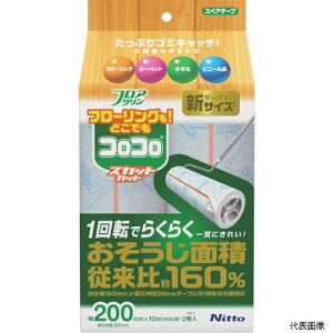 yX^v[zjgY C4438 XyAtANXJbgJbg200 10m2