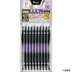 AlbNXc[ ABRS-14M-2-110 AlbNX xrbg X^Cv 10{g {2×110