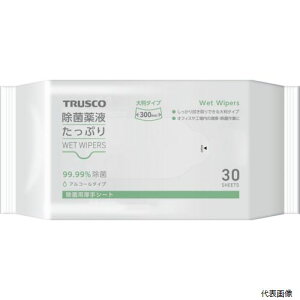 【スタンプラリー】トラスコ TJYTW-30 TRUSCO 除菌薬液たっぷりウェットワイパー大判 30枚