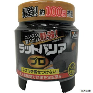 yX^v[zRAT-700 ^JCN bgoA v