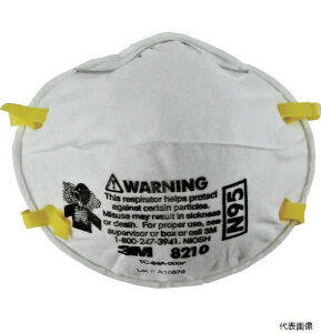 X[G 8210 N95N 3M h}XN 8210 N95N (20)