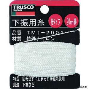 gXR TMI-2001 TRUSCO Up 20m a0.85mm