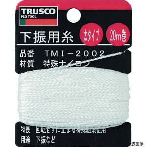 gXR TMI-2002 TRUSCO Up 20m a1.20mm