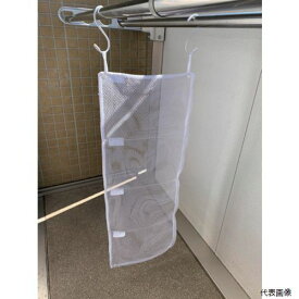 TRUSCO LNRM 洗濯ネット小部屋4つタイプ Mサイズ 粗目