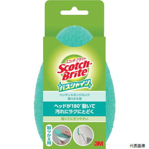 3M B-560J �X�R�b�`�E�u���C�g �o�X�V���C�� �n���f�B�X�|���W�����O(�L�k) ���ւ��p B-560J