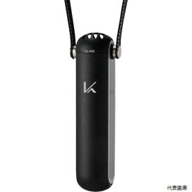カルテック KL-P02-K パーソナル空間除菌・脱臭機ターンドケイ 首掛けタイプ 黒(花粉フィルター搭載)
