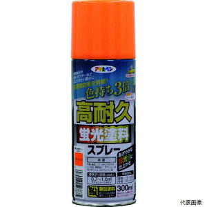 【スタンプラリー】アサヒペン 527875 高耐久蛍光塗料スプレー 300ML オレンジ 300Ml オレンジ