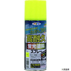 【スタンプラリー】アサヒペン 527882 高耐久蛍光塗料スプレー 300ML レモン 300Ml レモン