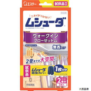 yX^v[zGXe[ ST30244 V[_ 1NԗL EH[NCN[[bgp 3