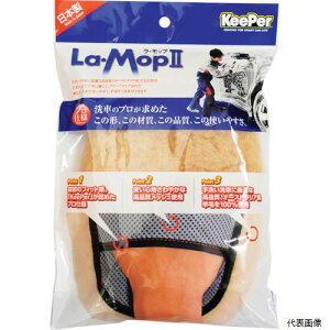 yX^v[zGXe[ ST00153 KeePer 􂢐ԗpbv Ebv2