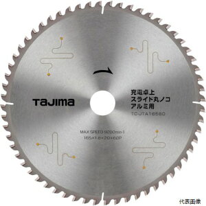 yX^v[zTJMfUC TC-JTA16560 ^W} [dEXChۃmRA~p165-60P