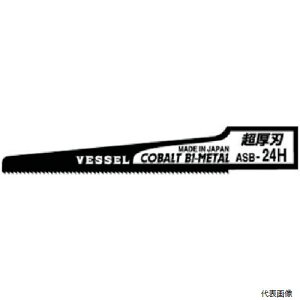 xbZ ASB-24H VESSEL GA[\[u[h(n24R) No.ASB-24H