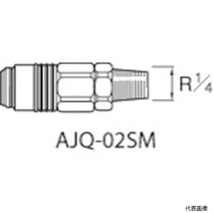 【スタンプラリー】アネスト岩田 AJQ-02SM エアーホース用継手 クイックジョイント(ソケット) 接続口径R1/4