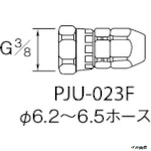 yX^v[zAlXgc PJU-023F hz[Xpp z[XWCg G3^8܃ibg GA[^Cv