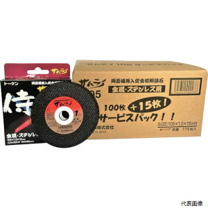 �g�[�P�� RA-105AZ-100 TOKEN �ؒf�u�΃T�����C 105 100���P�[�X�Z�b�g