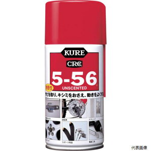 H NO1002 KURE prE@\hKE 5-56  zCg 320ml