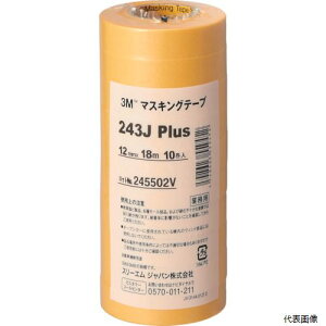 yX^v[zX[G 243J 12 3M }XLOe[v 243J Plus 12mmX18m 10