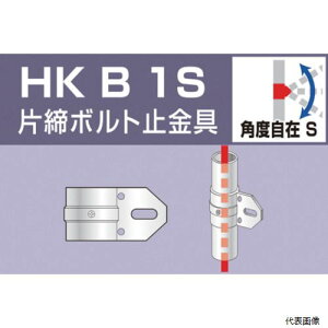 ACR HKB1S PǗppCvWCg В{g~