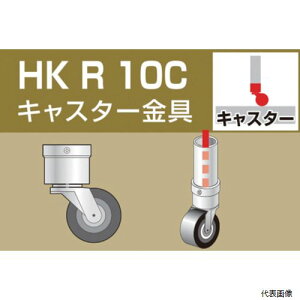 ACR HKR10C PǗppCvWCg LX^[