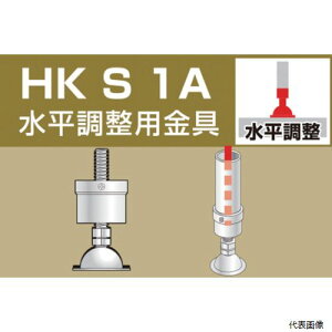 ACR HKS1A PǗppCvWCg p