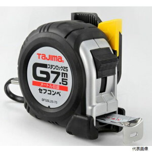 TJMfUC SFGSL25-75BL ^W} ZtRxGXebN-25 7.5m [gڐ uX^[