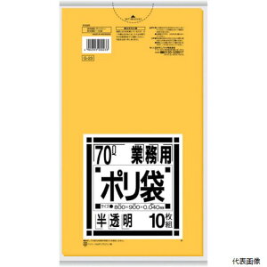 yX^v[z{TjpbN G-23 TjpbN Ɩp 70L F 10