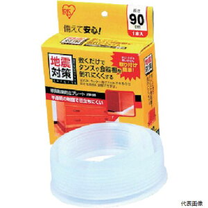 yX^v[zACXI[} JTP-90 IRIS 247424 hЗpi Ƌ]|h~v[g(900×45mm)